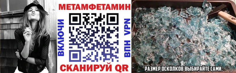 АМФЕТАМИН Premium купить наркотики сайты Шлиссельбург