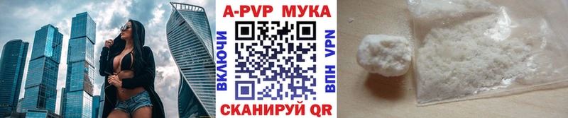 цены наркотик  Шлиссельбург  APVP Crystall 