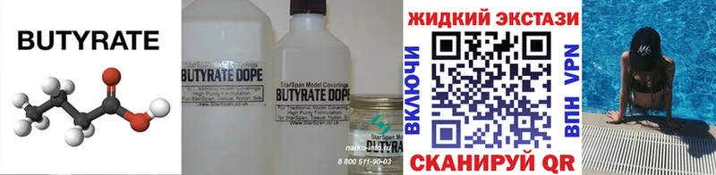 KRAKEN зеркало  Шлиссельбург  Бутират BDO 