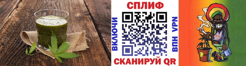Еда ТГК марихуана  Шлиссельбург 