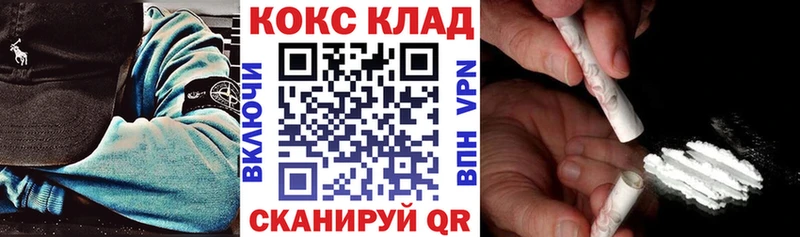 Cocaine FishScale  наркотики  Шлиссельбург 