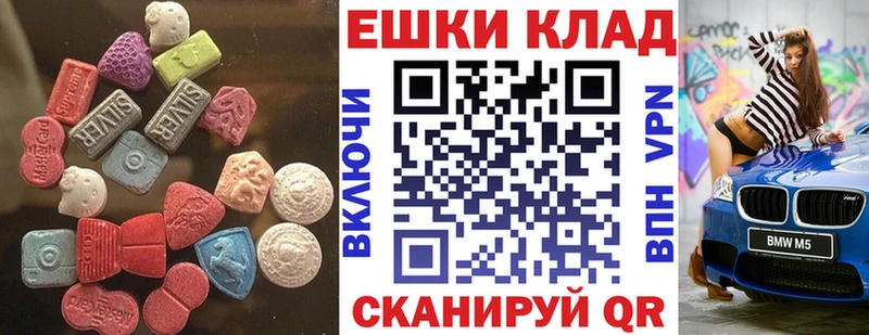 Экстази 250 мг  наркошоп  Шлиссельбург 