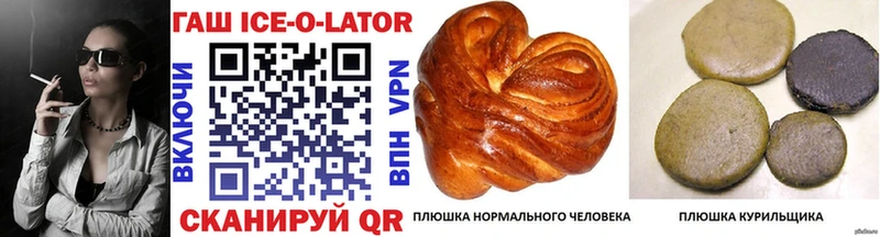 ГАШ Premium  Шлиссельбург 