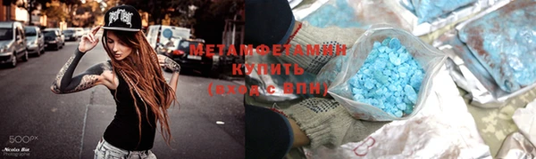 стафф Костерёво