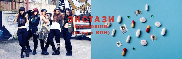 альфа пвп VHQ Семёнов