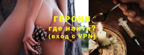 стафф Костерёво