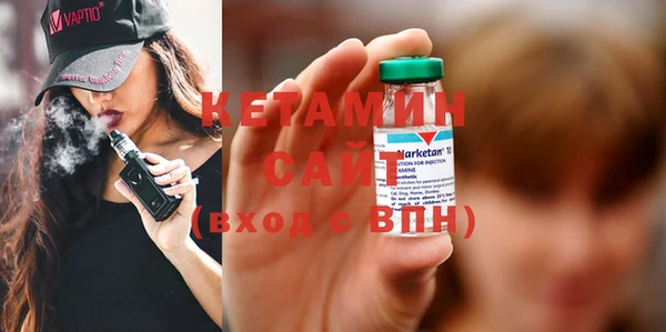 MDMA Premium VHQ Бронницы