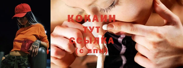 кокаин VHQ Корсаков