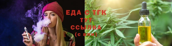 стафф Костерёво