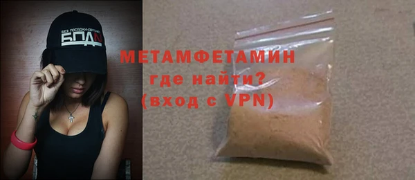 стафф Костерёво