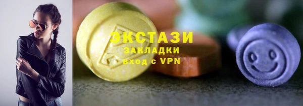 стафф Костерёво