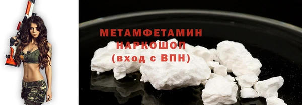 стафф Костерёво