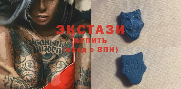 стафф Костерёво