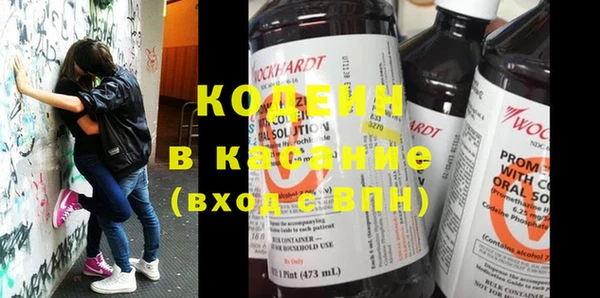 стафф Костерёво