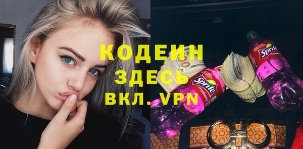 ALPHA PVP Коряжма