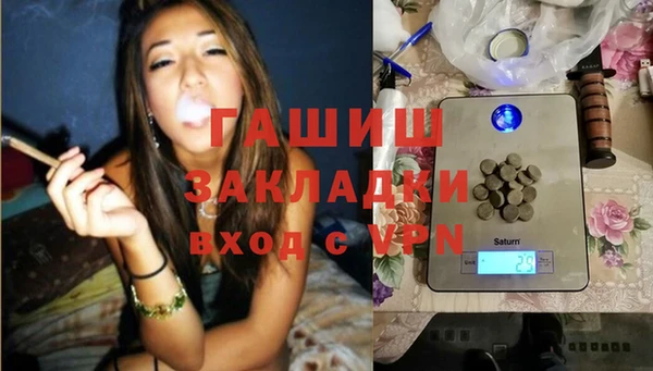 кокс Бородино