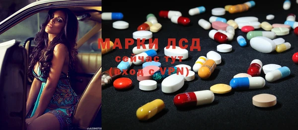 стафф Костерёво