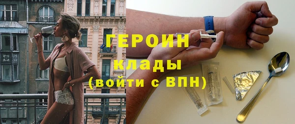 стафф Костерёво