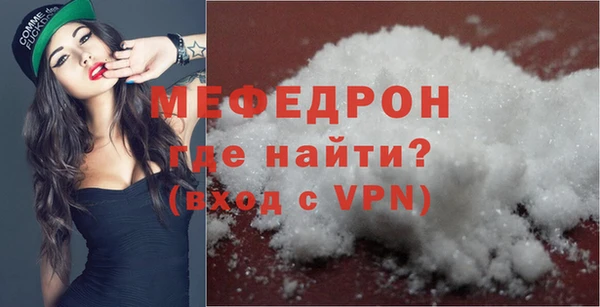 стафф Костерёво