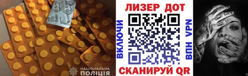 ЛСД экстази ecstasy  Шлиссельбург 