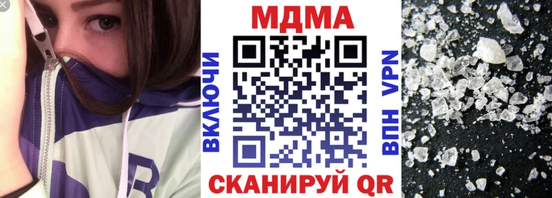 цена Шлиссельбург MDMA Molly