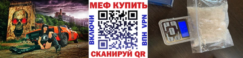 Меф 4 MMC  mega зеркало  Шлиссельбург 