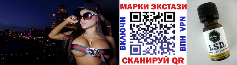 Наркотические марки 1500мкг  Шлиссельбург 