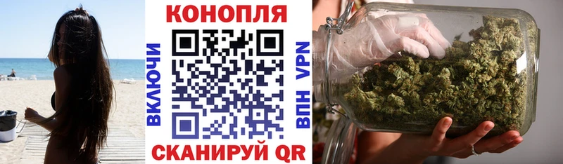 МАРИХУАНА OG Kush купить закладку Шлиссельбург